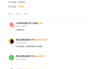 张雪峰高考预测卷出错题，家长失望：拆封不退，备考何去何从？