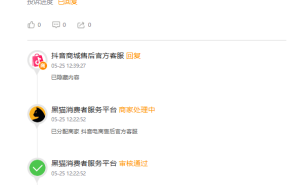 张雪峰高考预测卷出错题，家长失望：拆封不退，备考何去何从？