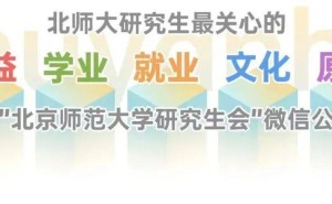 倒计时三天！WeLive城抢票通道开启，赛制揭秘，你准备好了吗？