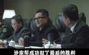 汉大帮若胜出，剧情终章将如何书写？