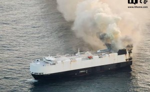 太平洋上货船起火3000多辆汽车焚毁，安吉物流核实信息中
