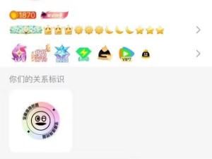 全球首位满级QQ用户本周末或将现身，累积活跃天数竟超百年！