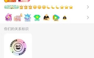 全球首位满级QQ用户本周末或将现身，累积活跃天数竟超百年！