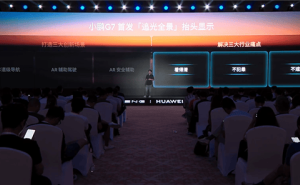 小鹏华为强强联合，“追光全景”AR-HUD能否重新定义驾驶体验？