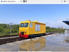 我國首臺地鐵鋼軌高效打磨車問世，十磨頭設(shè)計引領(lǐng)技術(shù)革新