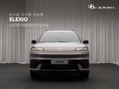 北京现代ELEXIO纯电SUV亮相，续航超700km，三季度即将上市！