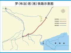罗布泊迎新动脉！罗若铁路米兰至罗布泊段铺轨正式启动