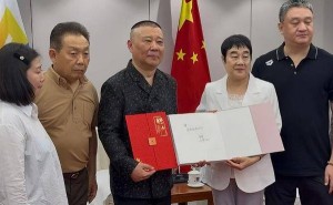 郭德纲跨界成香港画院特邀画家，德云社实力再获认可引热议