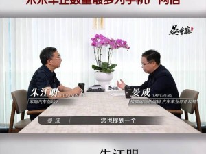零跑汽车CEO展望：技术进步下，中大型SUV未来或售5万元？