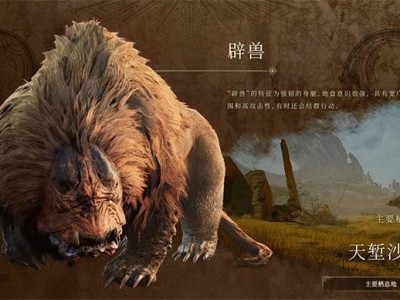 Switch2发布会全解析：性能、游戏大作亮眼，云游戏能否成新宠？
