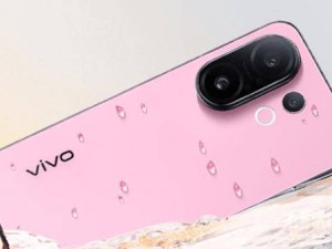 vivo S30系列新机上市，高性能大电池搭配潜望长焦，国补价2294元起