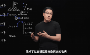 王自如揭秘格力岁月：退网重塑销售体系，离职那一刻却是最艰难