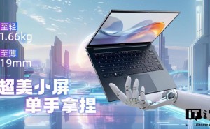 七彩虹源N14笔记本新上市，酷睿+RTX强配，轻薄高性能仅7199.2元起