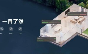 华为鸿蒙智家引领智美生活，设计大赛启航共探空间智能化新境界