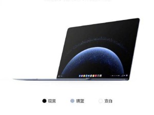 华为多款新品齐发：折叠PC领衔，智慧屏S6预售开启