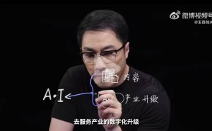 王自如告别格力，转战AI内容创业：坦言新赛道“来钱快”引关注