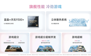 vivo Pad5震撼上市：真旗舰性能，学习娱乐两不误，仅需2499元起！