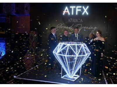ATFX南非新址启航，六年深耕非洲金融科技版图持续扩大！