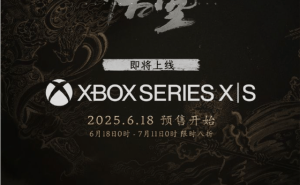 《黑神话：悟空》大动作！Xbox Series X|S、PS5国行版上线，首波打折来袭