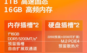 OMEN暗影精灵11锐龙版：RTX 50系显卡加持，性价比之选不容错过！