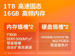 OMEN暗影精靈11銳龍版：RTX 50系顯卡加持，性價比之選不容錯過！