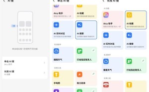 魅族Note 16 Pro：千元机中的耐用AI战神，你心动了吗？