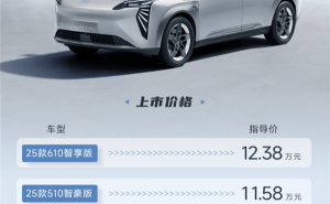 AION Y Plus：十万级纯电SUV新选择，热泵空调让冬天续航无忧！