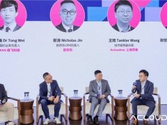 Acloudear司享網絡揭秘：流量時代后，品牌如何實現精準增長新飛躍？