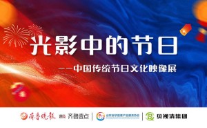 端午创意大比拼！孩子们用光影记录传统节日精彩瞬间