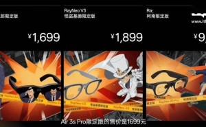 雷鸟Air 3s Pro：重新定义你的私人巨幕观影体验