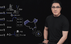王自如详谈离职格力与AI创业，称理想比工资条更重要