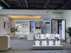 綠島風上海空氣展：智凈呼吸科技，引領新風行業綠色發展新篇章