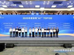 云通数达上榜浙商“AI+”百强，数智交通创新实力获认可！