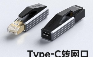 海备思新推USB-C转千兆网口转接头，轻松扩展无网口设备网络功能