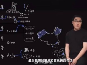 王自如离职格力后发声：感谢董明珠雷军，将二次创业AI领域