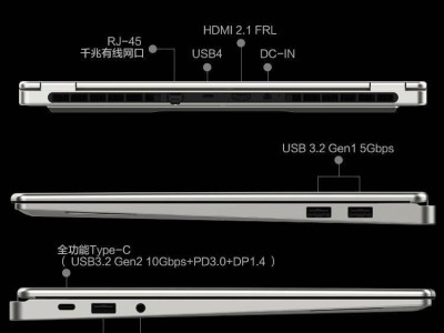 机械革命无界14X Pro来袭：14寸机身配99Wh大电池，高性能轻薄本仅售4799元起