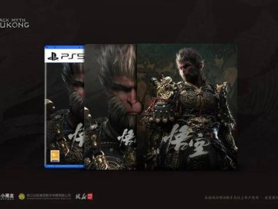 《黑神话：悟空》PS5国行6月18日发售，Xbox版8月20日来袭！