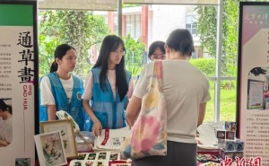 追梦大湾区，广州残疾人书画展绘就多彩人生画卷