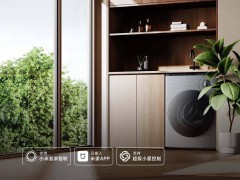 小米米家智能晾衣機2 Pro上市：超薄機身配3D曲面燈，眾籌價1649元