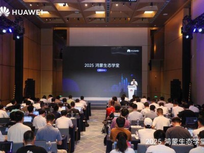 鸿蒙游戏开发者集结！鸿蒙生态学堂游戏专班助力全周期成长