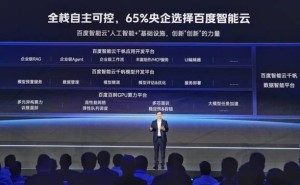 百度智能云携手65%央企，全栈AI能力引领大模型产业新篇章