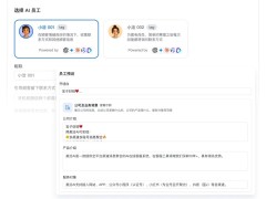 美洽AI全新升级，赋能新媒体营销，助力企业线索增长新飞跃！
