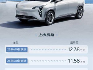 AION Y Plus：10万级纯电SUV新宠，热泵空调加持，续航无忧！