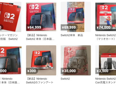 Switch 2价格跳水，黄牛利润大缩水，任天堂打击黄牛成效如何？