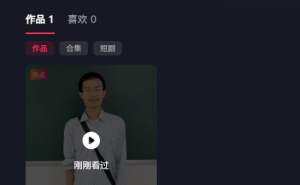 韦东奕抖音首秀，4秒自我介绍引爆网络，一天涨粉近千万！
