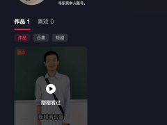 韋東奕抖音首秀，4秒自我介紹引爆網絡，一天漲粉近千萬！