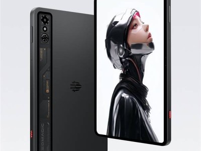 红魔电竞平板3 Pro：9英寸小屏王者，5280Hz超高频PWM调光护眼新高度