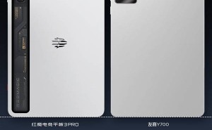 红魔电竞平板3 Pro：9寸屏小钢炮，性能颜值双满分，价格能否接受？