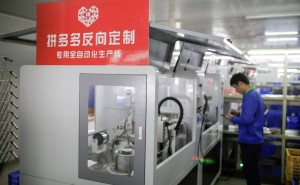 消费割裂下，中国制造如何以新供给开启转型升级新篇章？