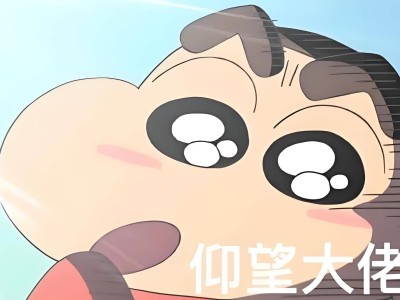 蓝杉区长孤胆奋战！《逆水寒》神豪一人守家三十分钟创传奇